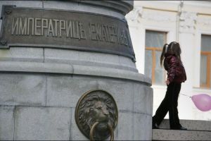 памятник Екатерине II  в Одессе